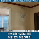 영진로얄맨션 이미지