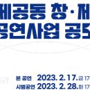창·제작 공연 네이버블로그