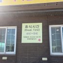 시가올 | 남양주 맛집, 시가올 비빔국수 솔직 후기