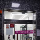 거제중앙로29길 네이버블로그
