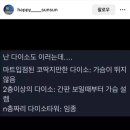 하루카츠 - 유성구 궁동로18번길 87 | 하루카츠