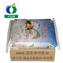 으뜸농약 이미지