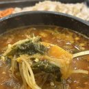 호랑이소고기국밥