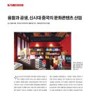 신시대이용