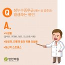 유당한의원 이미지