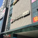 소백양마라탕 | 신림 훠궈 무한리필 소백양훠궈 내돈내산 후기(1인도 가능)