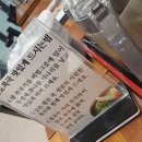 남도복국 위례점