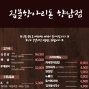 항아리돈 이미지