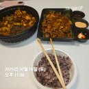 불암산종합스타디움 | 불암산 스포츠 타운 테니스장/ 노원역 헬스장 추천 뷰티짐 다이어트 후기