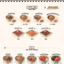 육회바른연어안산 네이버블로그