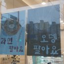 루비탕후루 이미지