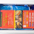 힘짱민물장어 이미지