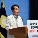 혁신·진보당 “윤리특위 절반 국힘, 알코올 중독자가 음주운전 징계하는 꼴” 이미지