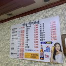 군자명동찌개마을 이미지