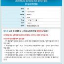 냥냥투게더 | 성인 후기: 술마심