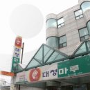 화천교육도서관 이미지