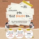 기장군청소년수련관 이미지