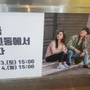 백상회관 이미지