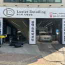 루스터 디테일링 이미지