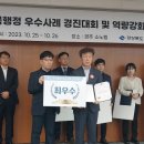 경진축사 이미지