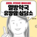 열방식품 이미지