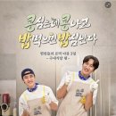 오픈식당 이미지
