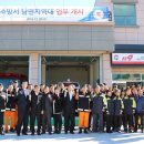 남해-119 이미지