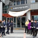 시흥3동주민센터 이미지