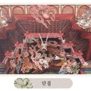 장수불교사