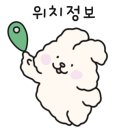 동부식육점 이미지