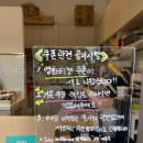 와플대학덕천캠퍼스