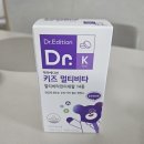 닥터에디션 키즈 멀티비타민 후기
