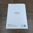 청년튜나
