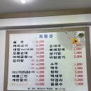 화양순대국감자탕 이미지