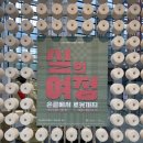 오토오아시스 안산공단점 | 안산화랑오토캠핑장 옆 가볼만한곳: 안산산업역사박물관 '실의 여정'