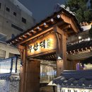 부산댁 부산시청점 이미지