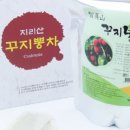 지리산꾸지뽕농장 이미지