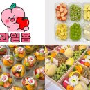 과일욤 로고