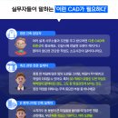 건축사사무소건인 이미지