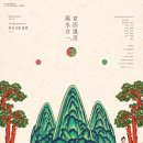 음악정기연주회 이미지