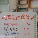 박주희 미용실 이미지