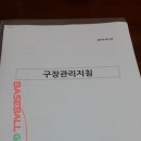 [어처구니] 잠실, 확 줄이면 안되요? 이미지