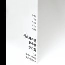 양양하다