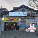 양평역 2번 출입구 이미지