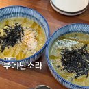 하효 | 제주 서귀포 쇠소깍 주변 전복죽 보말죽 맛집 부에난소라 하효마을