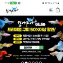 킴아쿠아