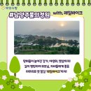 남양주 물의정원 + 양정역 레일바이크 + 북한강 카페거리 이미지