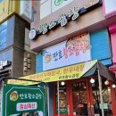 선지장국 이미지
