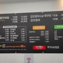 정이품쭈꾸미 운서점