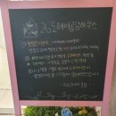 [산곡동미용실]인천미용실 26도헤어 산곡점 체인지클리닉(feat. 다린 디렉터)